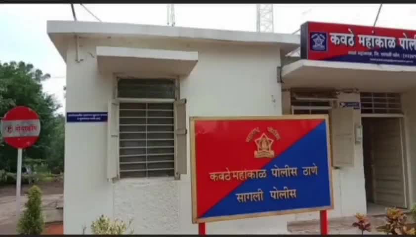 PSI Raviraj Jamdar