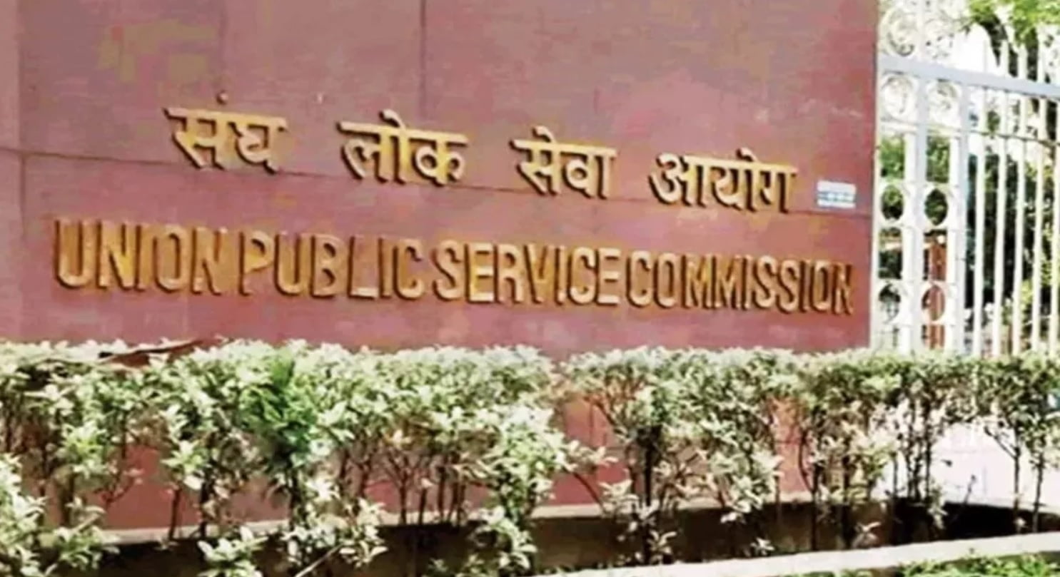 upsc