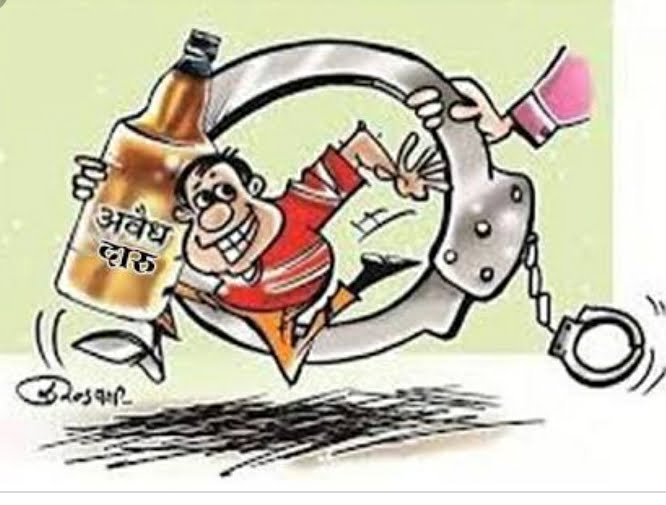 आटपाडीत अवैध दारू विक्रेत्यावर गुन्हे दाखल