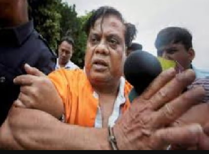 छोटा राजन