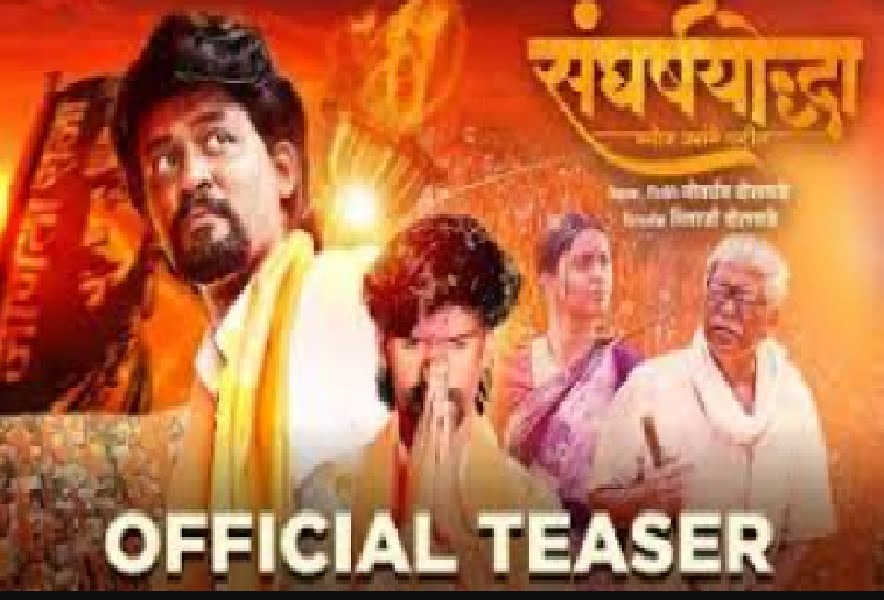 जरांगे