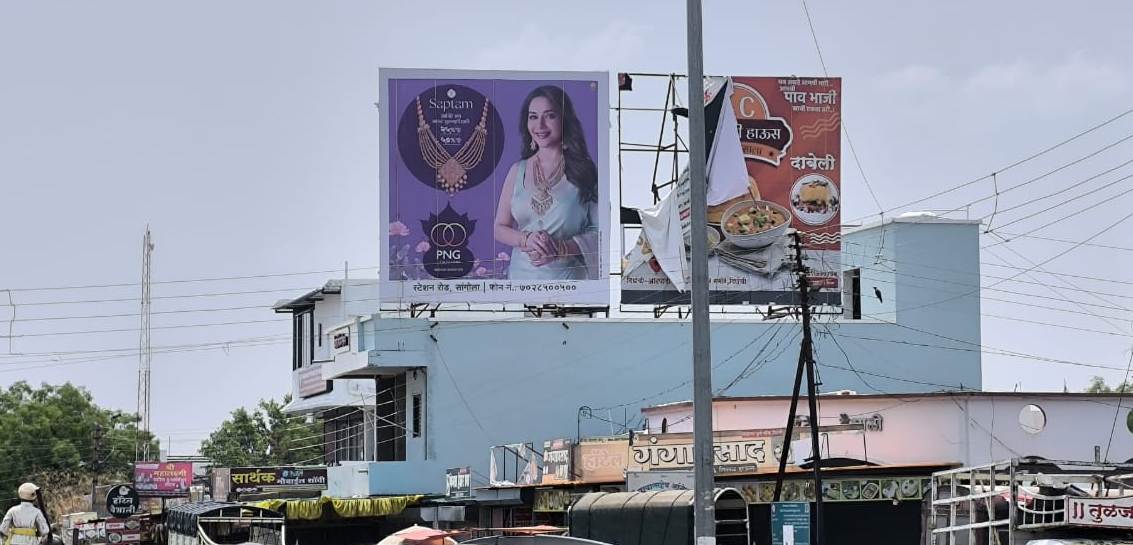 फोटो :दिघंची गावच्या मुख्य चौकातील इमारतीवर असणारे धोकादायक स्थितीतील होर्डिंग फोटो :दिघंची गावच्या मुख्य चौकातील इमारतीवर असणारे धोकादायक स्थितीतील होर्डिंग