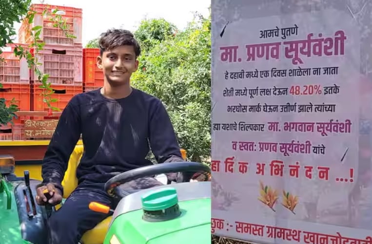 प्रणव