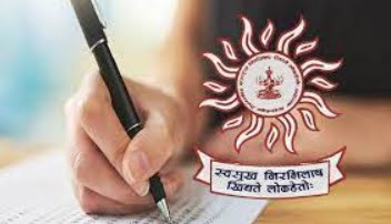 महाराष्ट्र लोकसेवा आयोग