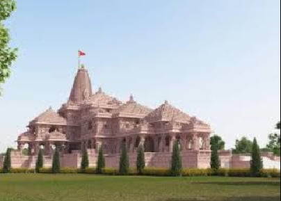 राम मंदिर २