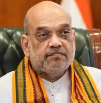 अमित