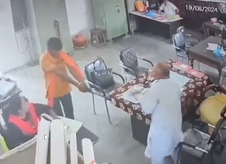 बिहार
