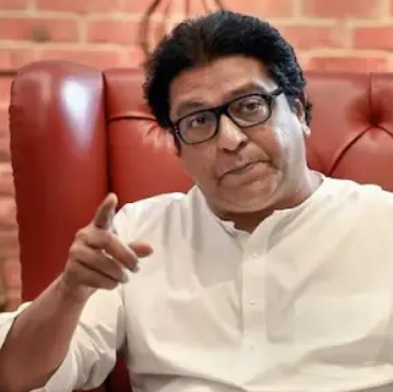 राज