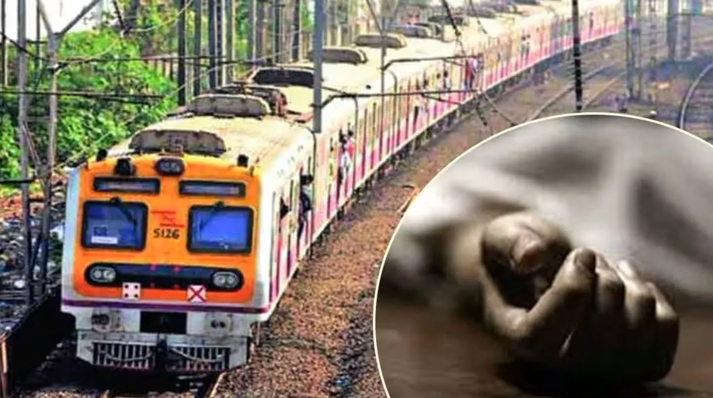 रेल्वे