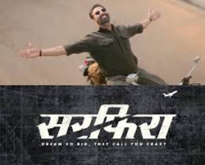 सरफिरा