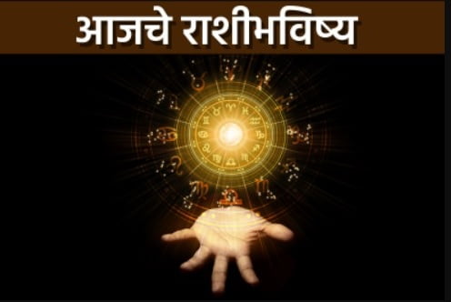 होरो