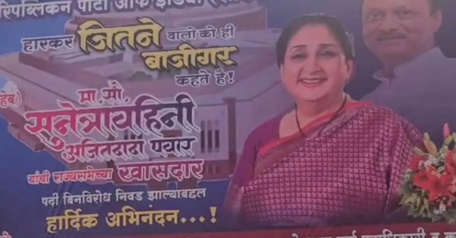 ०३