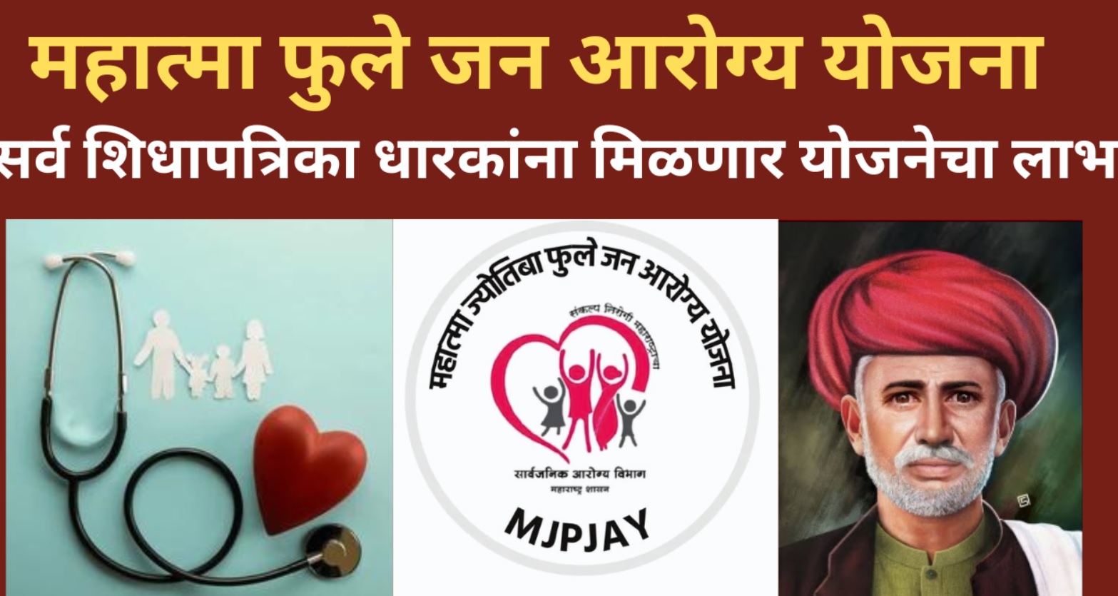 १२३१