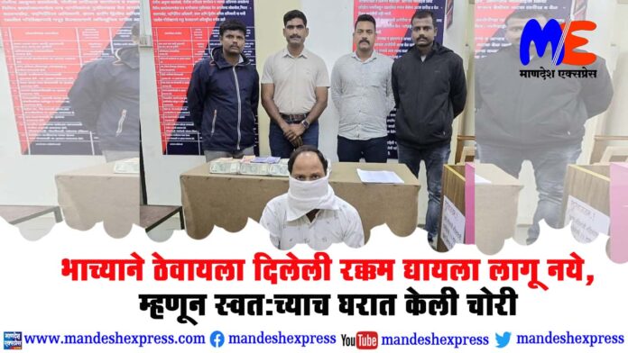 Sangli News LCB