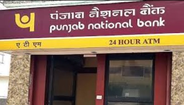 पंजाब बँक