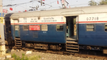 पुणे रेल्वे