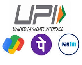 upi २