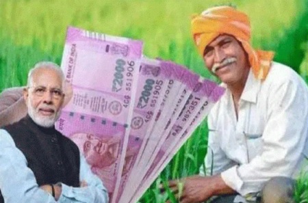 किसान योजना