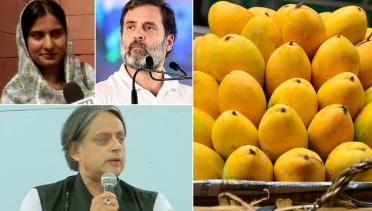 गांधी