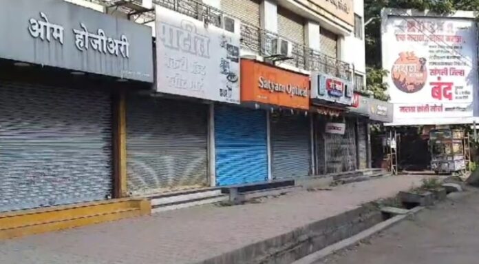 सांगली बंद