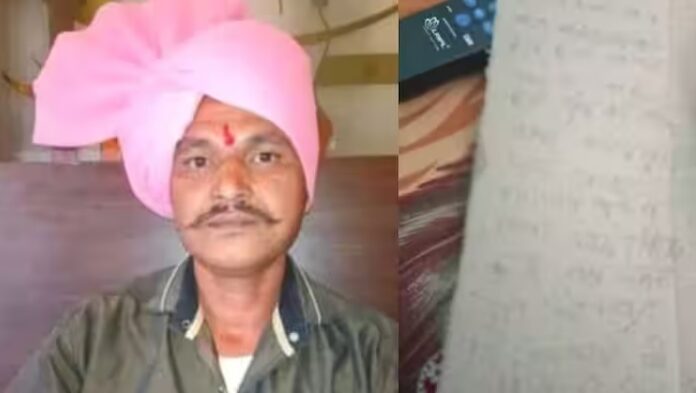 सुसाईड