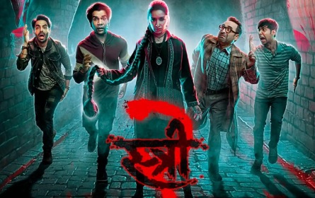 स्त्री२
