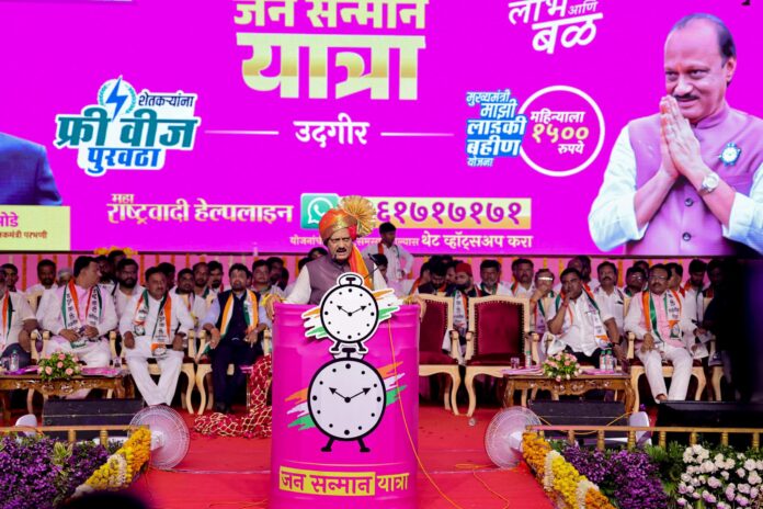 Increase-in-salary-of-Anganwadi-workers;-Remuneration-increased-from-10-thousand-rupees-to-15-thousand-rupees;-Announcement-by-Deputy-Chief-Minister-Ajit-Pawar-during-Jansanman-Yatra-in-Udgir
