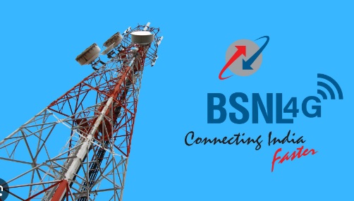 bsnl ४