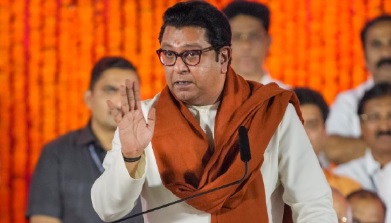 राज २