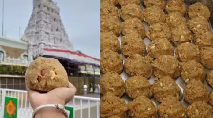 लाडू