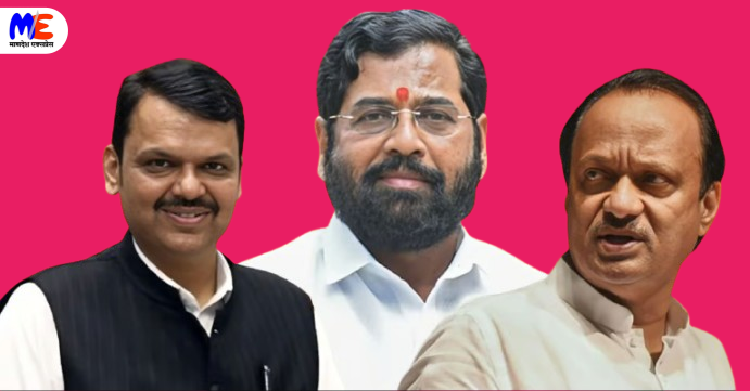 fadanvis-pawar-shinde