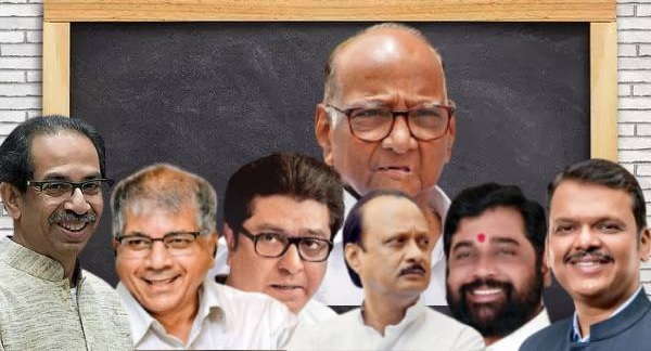 शरद पवार
