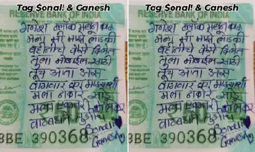 viral वेदिओ 23