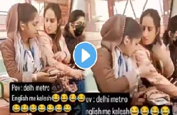 viral वेदिओ.1६