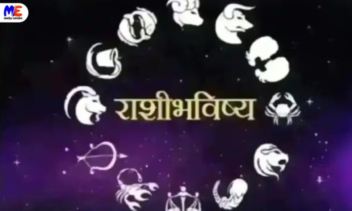 Todays-Horoscope-780x470 (1)