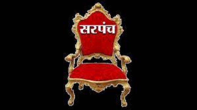 sarpanch