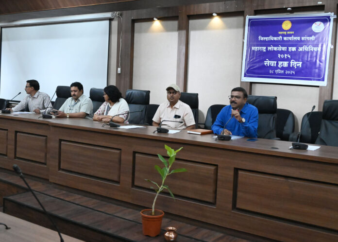 राष्ट्रीय सेवा हक्क दिन फोटो (8)