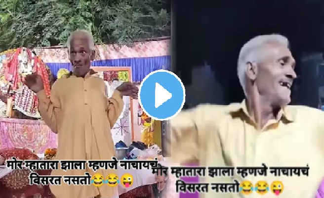 Viral video 2
