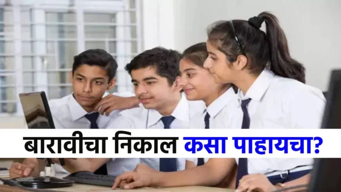 hsc-result-2025