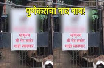 viral photo