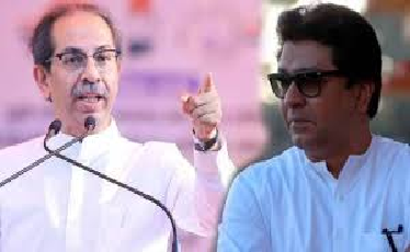 राज ठाकरे उद्धव ठाकरे