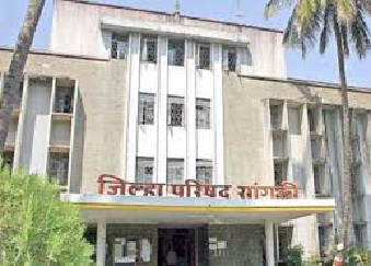 सांगली