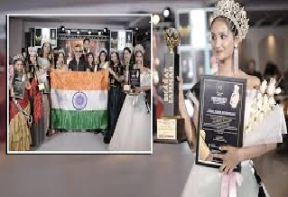 ‘मिस इंडिया इंटरनॅशनल’