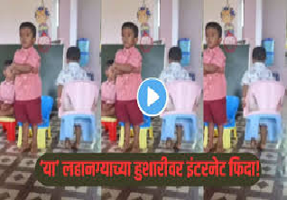 Video viral.png 2