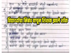 viral photo 1