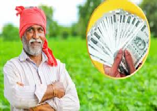 पीएम किसान