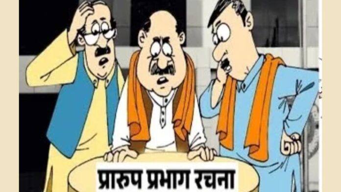 objections to ward structure in Sangli district