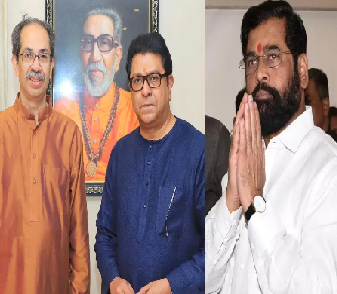 राज ठाकरे एकनाथ शिंदे