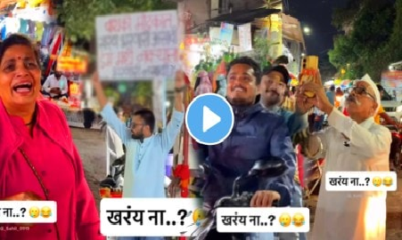 Viral puneri pati