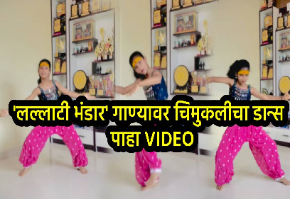 ViralVideo
